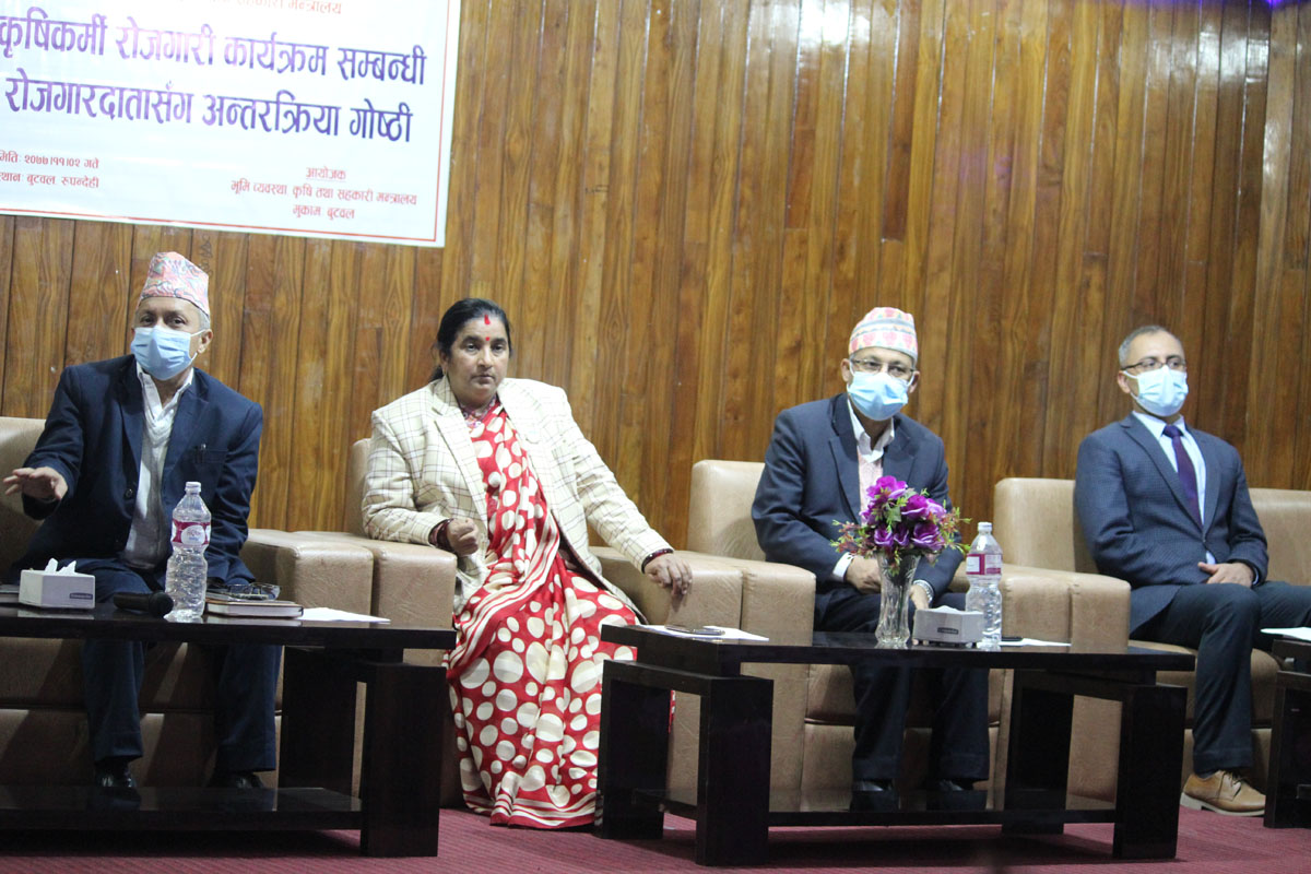 कृषिकर्मी रोजगार कार्यक्रमबारे बुटवलमा अन्तरक्रिया